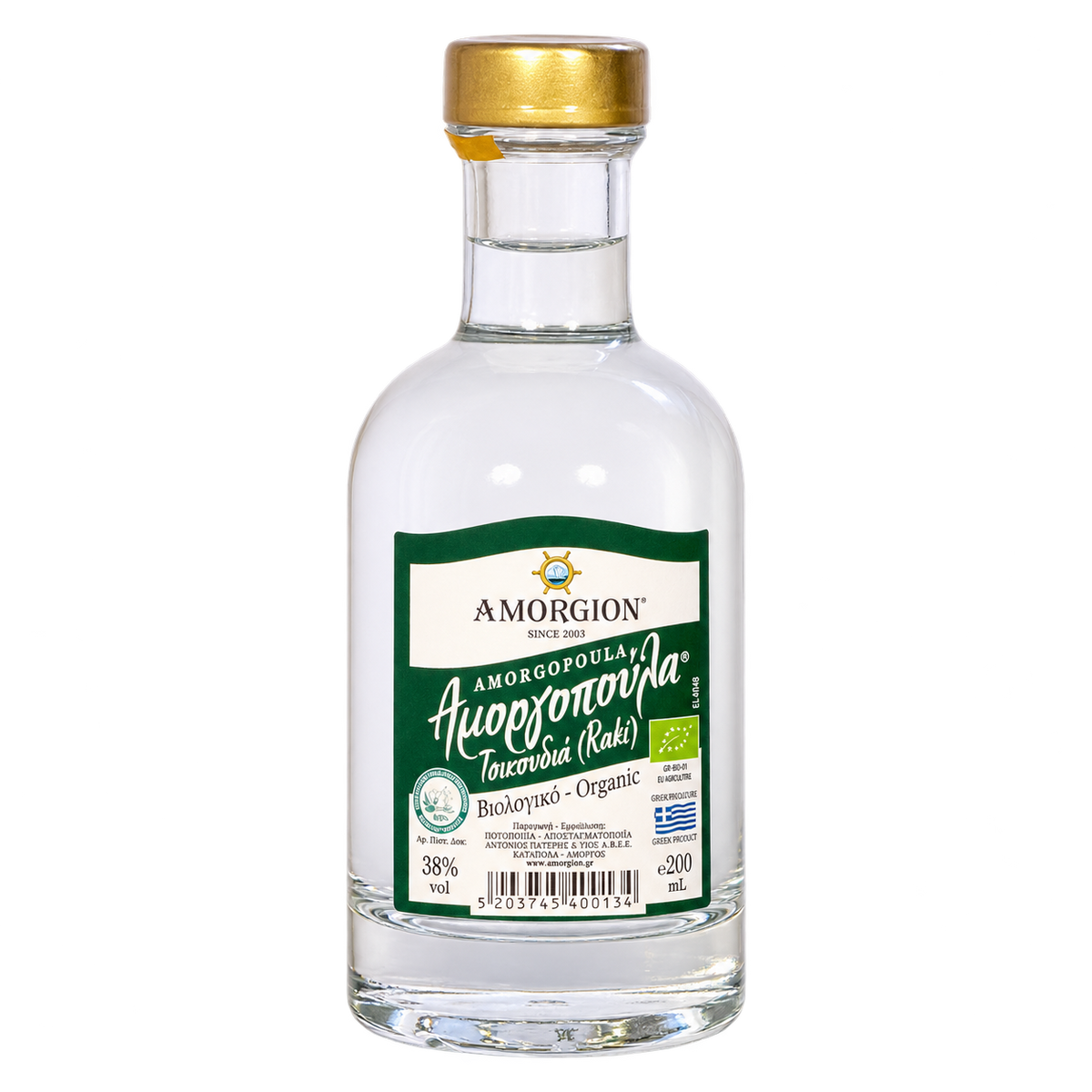 Amorgion Tsikoudia Amorgopoula 200ml bottle
