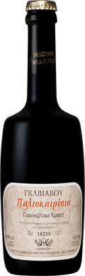 Glinavos Paleokerisio Sparkling bottle