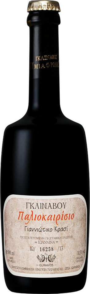 Glinavos Paleokerisio Sparkling bottle
