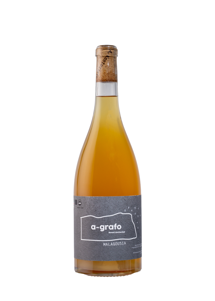 Kontozisis A-Grafo Malagousia Orange bottle