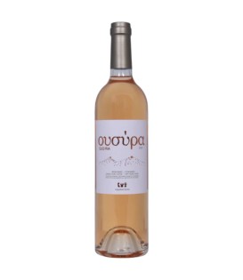 Ousyra Fokiano Rose 2019